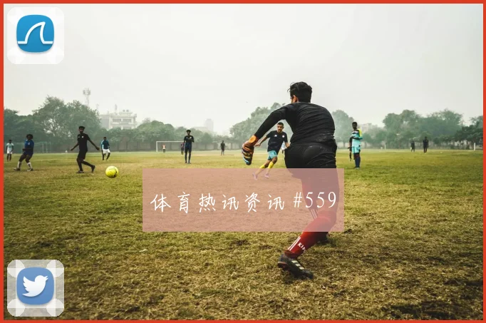 谢鹏飞头球破门后怒吼本菲卡全场沸腾