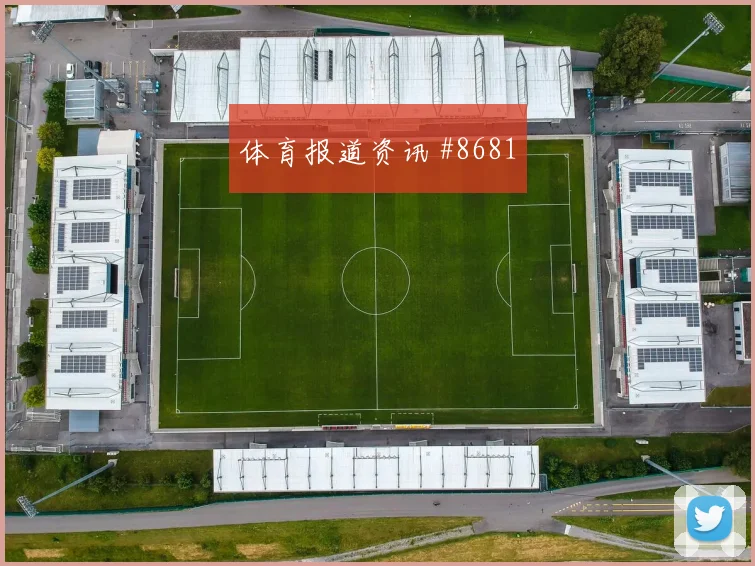 哥伦比亚vs乌兹别克斯坦赛前赔率观察